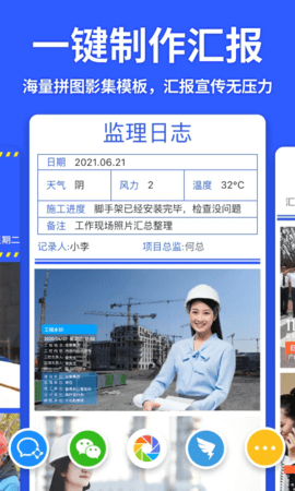 马克水印相机时间修改器