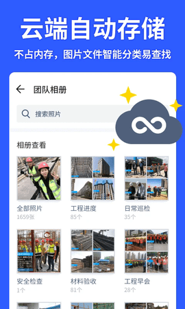 马克水印相机时间修改器