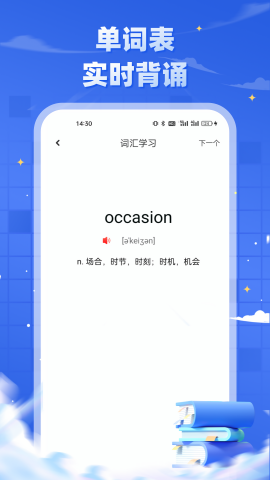 研招网2024考研信息官方成绩查询app