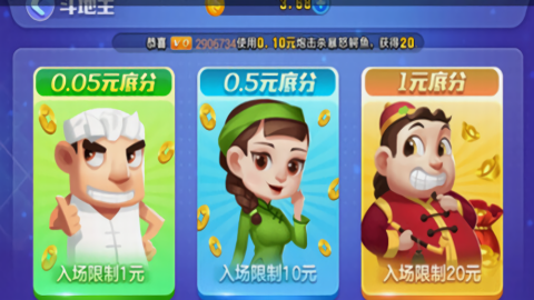 不可思议棋牌旧版本4.2.0