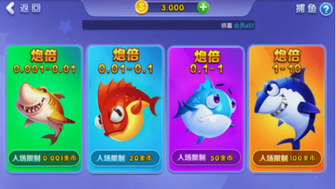 火箭棋牌2019安卓版手机