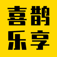 喜鹊乐享
