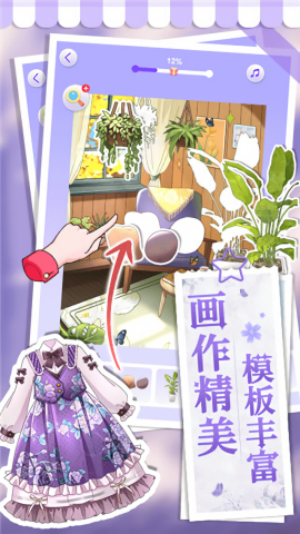 画画小助手无广告最新版