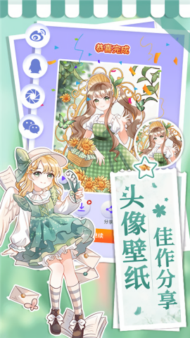 画画小助手无广告最新版