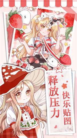 画画小助手无广告最新版