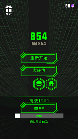 电音跑酷大师