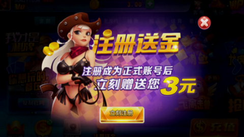 飞驰娱乐老版本
