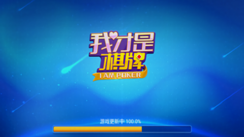 飞驰娱乐老版本