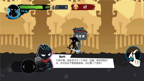 火柴人功夫大师无广告版