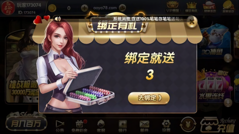 天元棋牌最新版