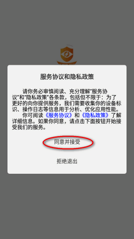 看看账号交易平台APP