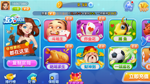左右棋牌老版本2019