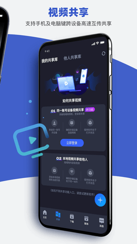 恒星播放器去广告优化版本