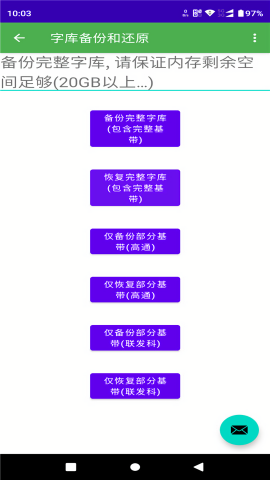 多系统工具箱去广告版