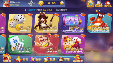大嘴猴下载平台app