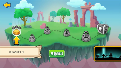 一起来拆塔