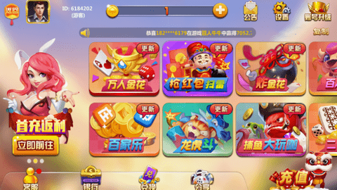 百灵棋牌最新版