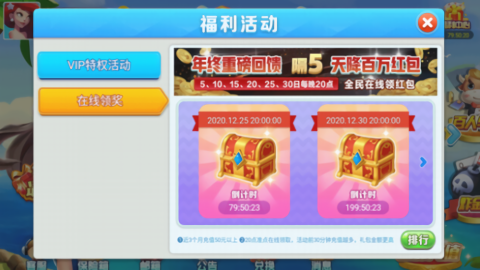 必中娱乐旧版本