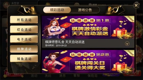818棋牌老版本