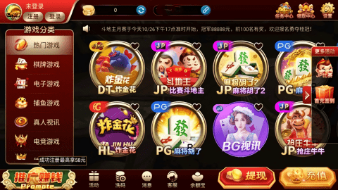 35273cc十年棋牌值得拥有