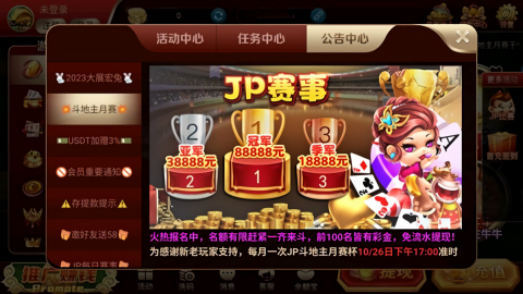 35273cc十年棋牌值得拥有