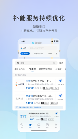 ibuick远程启动app