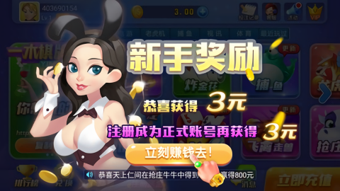 一木棋牌安卓版4.3.2