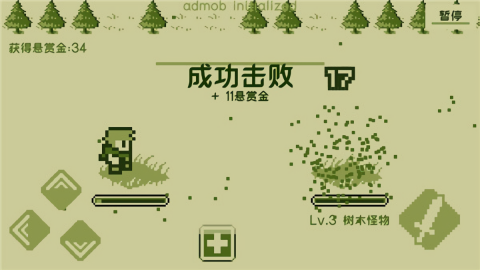 关键勇士