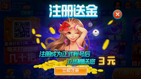 知否棋牌老版本过去版本v4.3.0