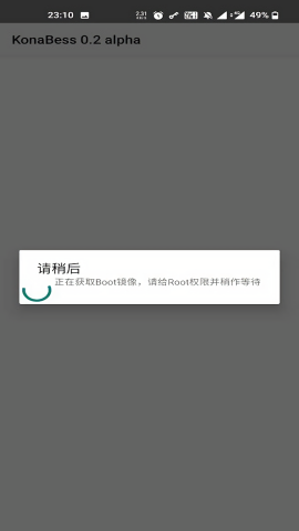 KonaBess超频工具
