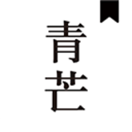 青芒小说app去广告版