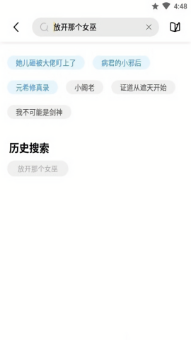 启阅旧版本