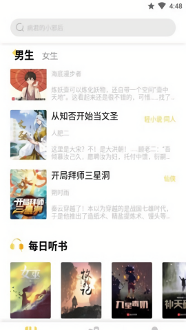 启阅旧版本