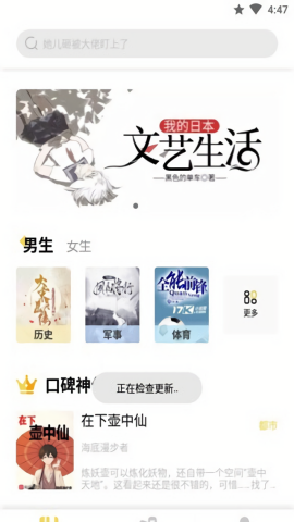 启阅旧版本