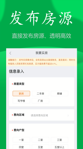 房飞布