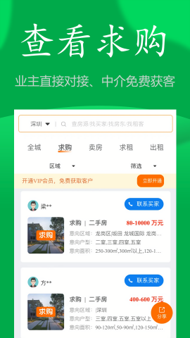 房飞布