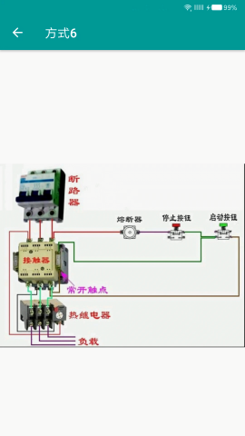电工手册电子版