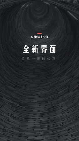 翻阅小说无广告版