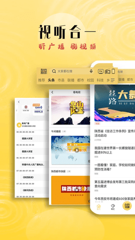 起点新闻