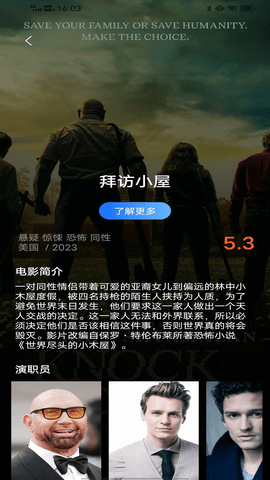 人人美剧最新去广告版