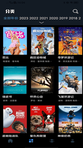 人人美剧最新去广告版