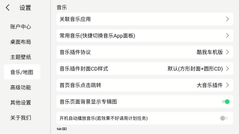 氢桌面1.0.4.6公签版