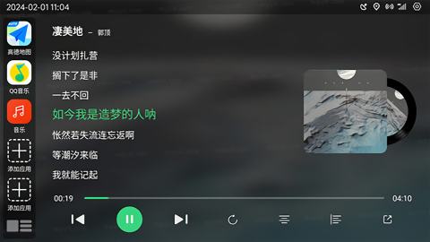 氢桌面1.0.4.6公签版