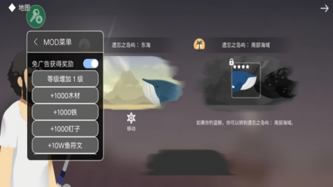 荒岛余生