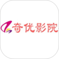 奇优影院最新版