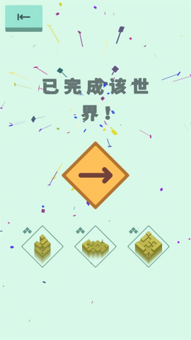 高尔夫之巅
