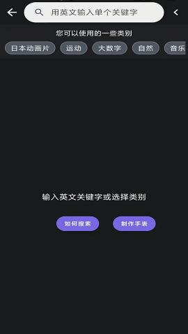 小米手环6表盘资源app