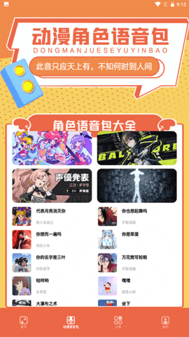 比熊漫画官方正版