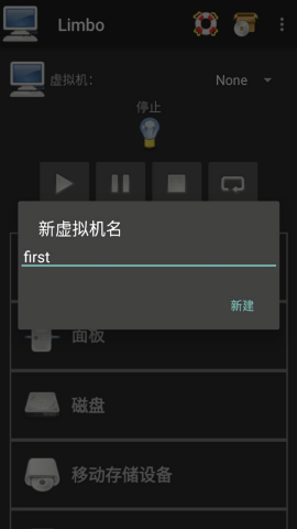 limbo虚拟机win10完整版