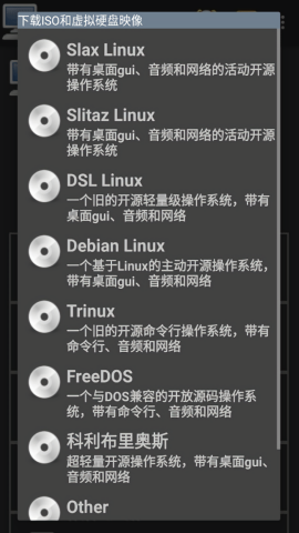 limbo虚拟机win10完整版